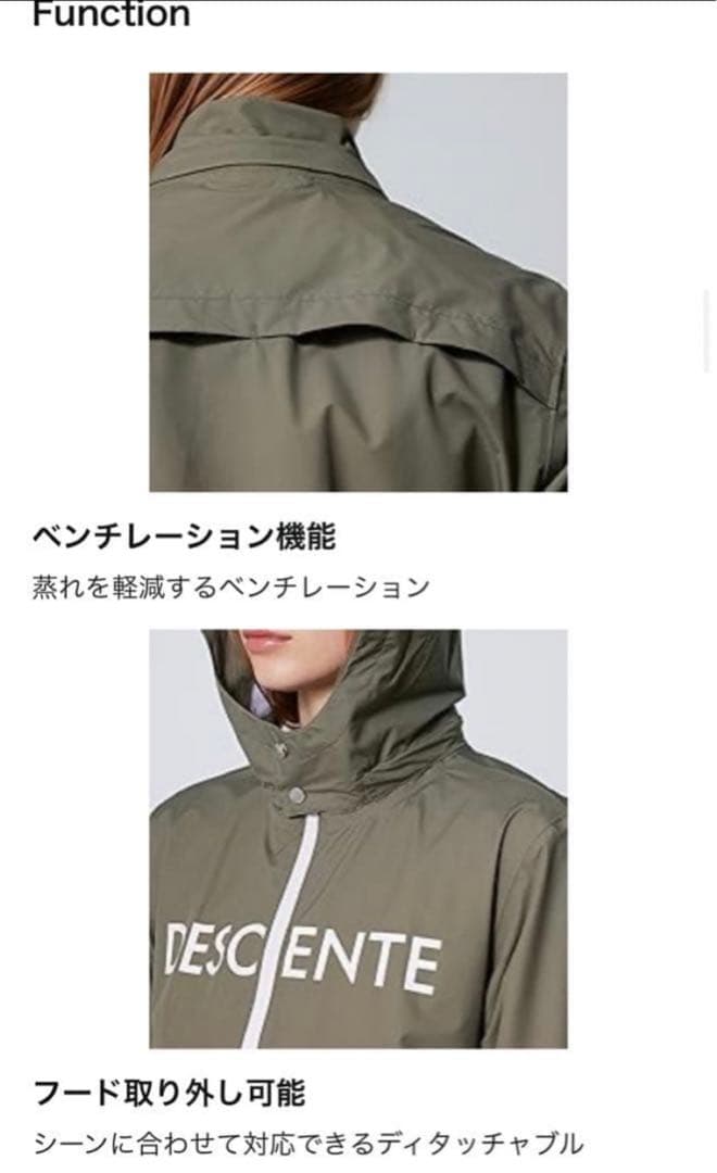DESCENTE ゴルフ トレンチコート ホワイト
