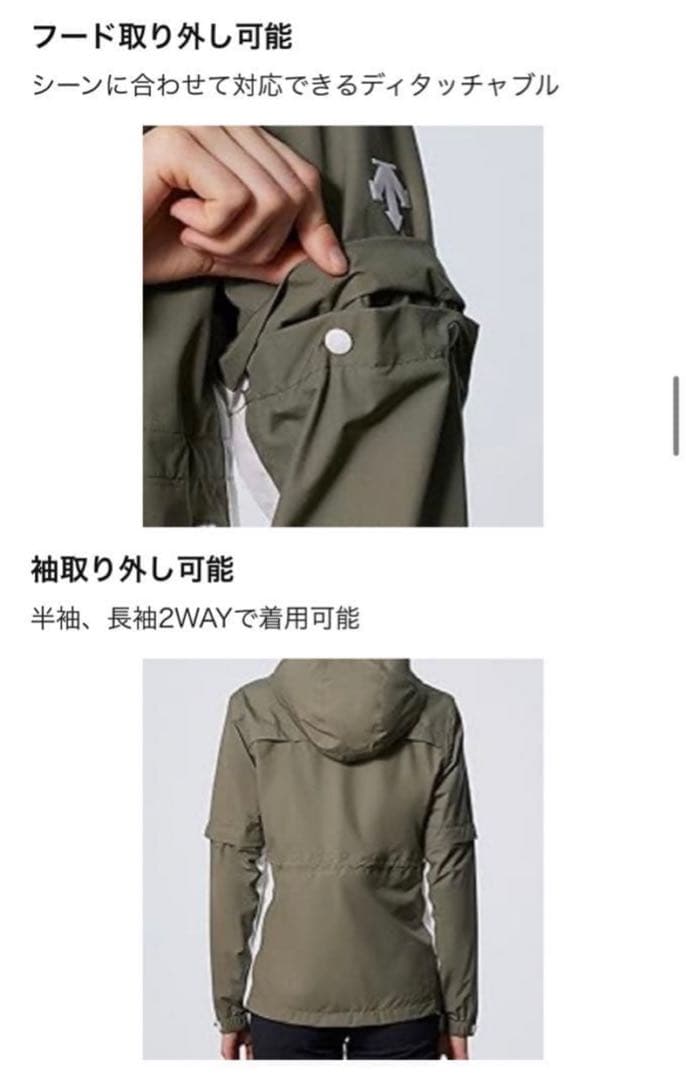 DESCENTE ゴルフ トレンチコート ホワイト