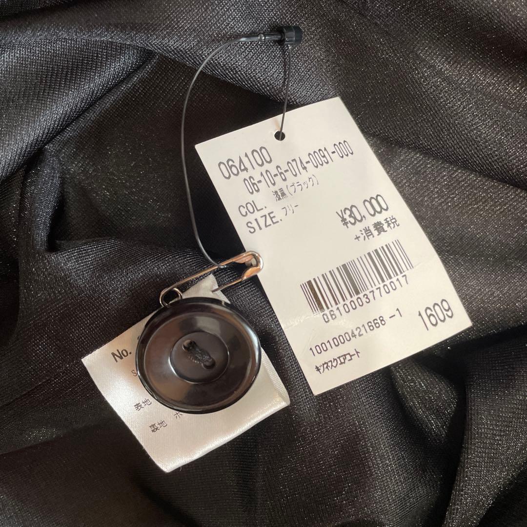 新品未使用タグ付き【ふりふ】キツネスクエアコート　ショートコート　黒　F