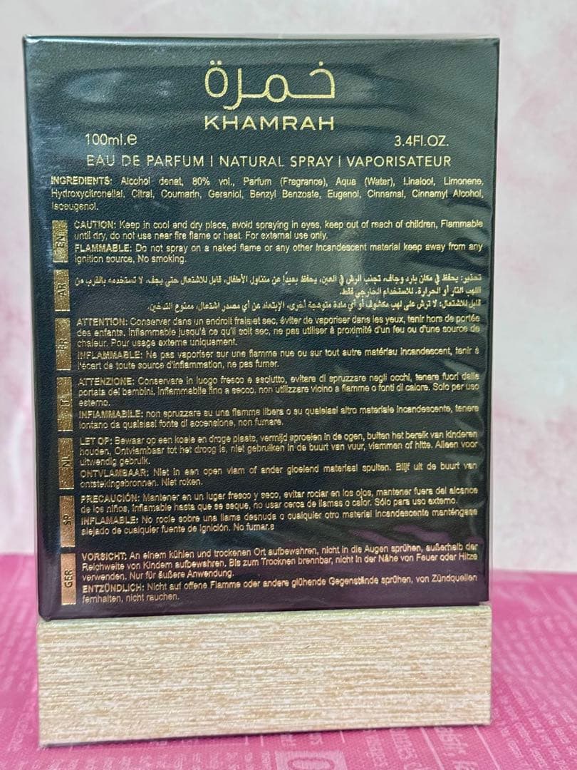 Sale! LATTAFA ラッタファ　カムラ　　KHAMRAH 香水