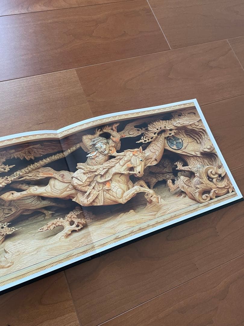 新品同様 岸和田 だんじり 大工町 新調記念誌 地車 だんぢり 彫物 彫刻