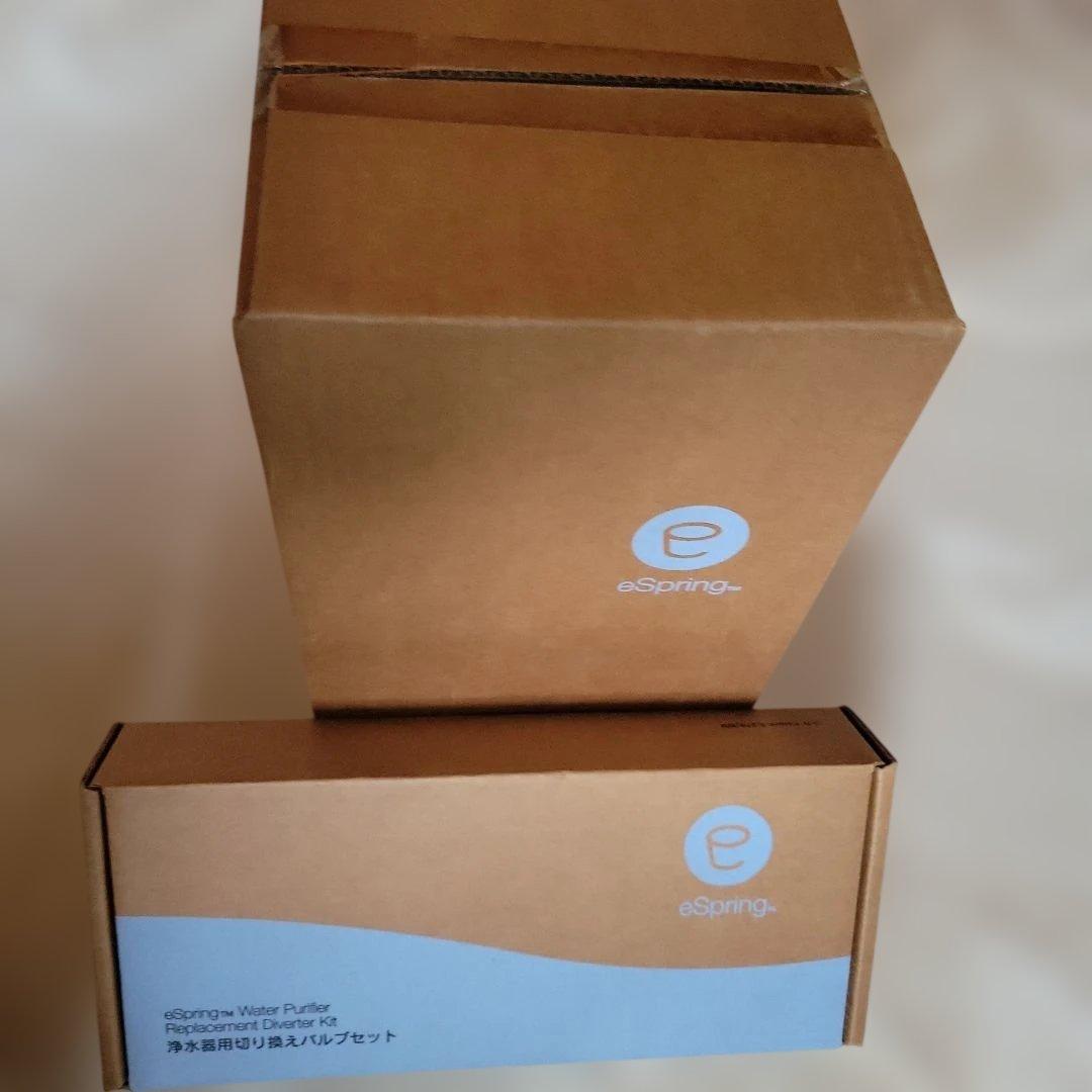 【新品】 Amway eSpring 浄水器 E-4620J1 バルブセット付