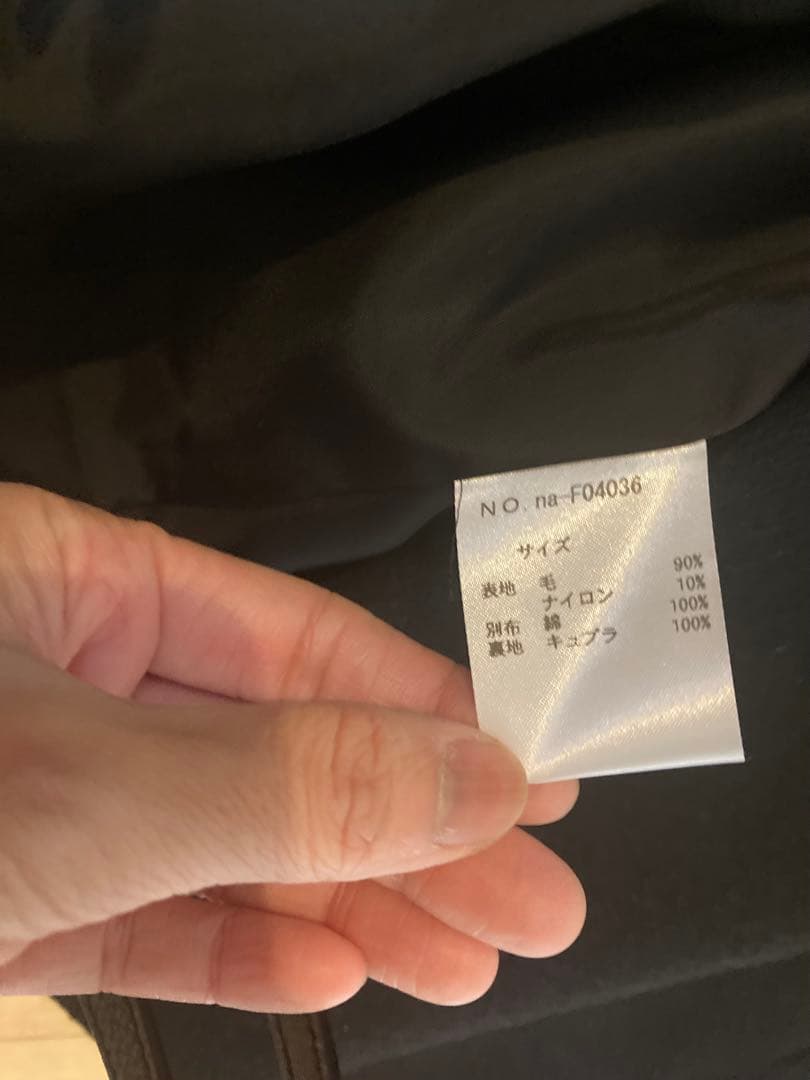 アトリエナルセ　フォーマル　ノーカラーウールジャケット　ブラック　サイズ40