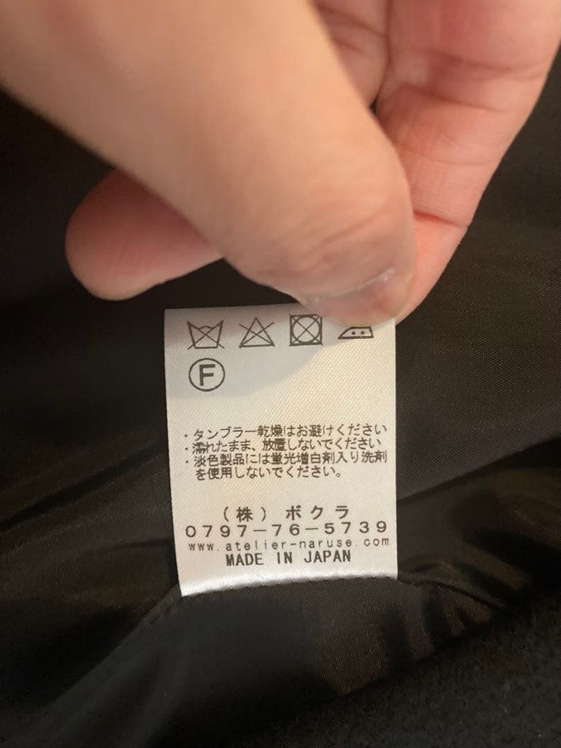 アトリエナルセ　フォーマル　ノーカラーウールジャケット　ブラック　サイズ40
