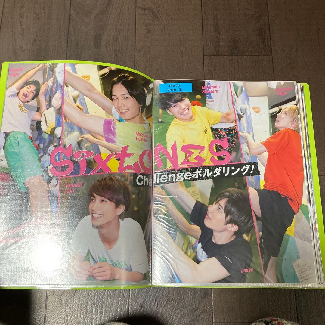 SixTONES掲載の雑誌45冊+切り抜き80ページ以上