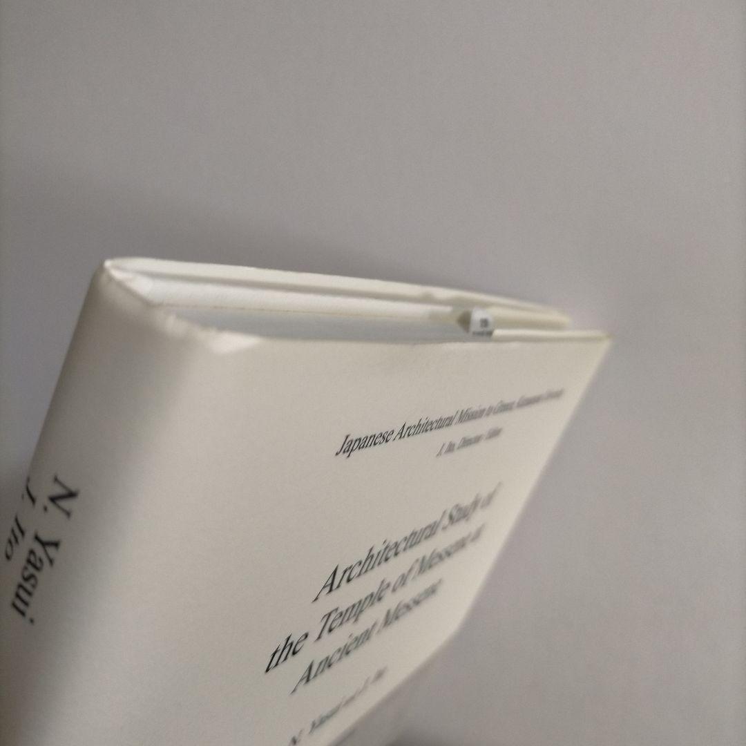 Architectural Study of the Temple of ・・・