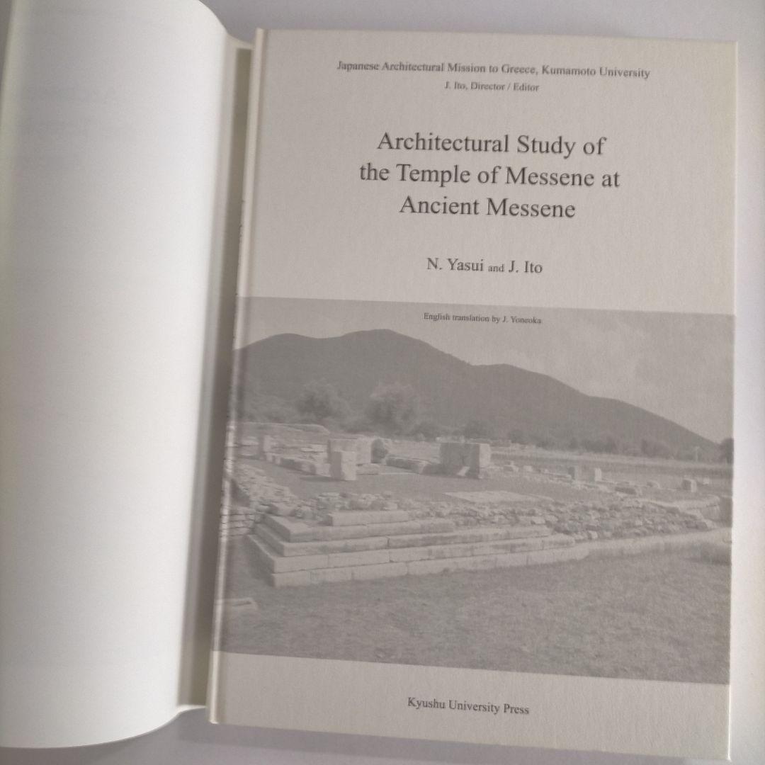 Architectural Study of the Temple of ・・・