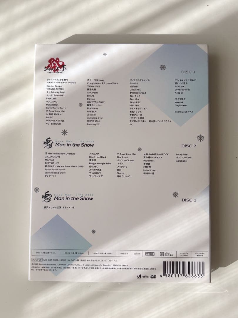 素顔4 Man盤 DVD 3枚組セット