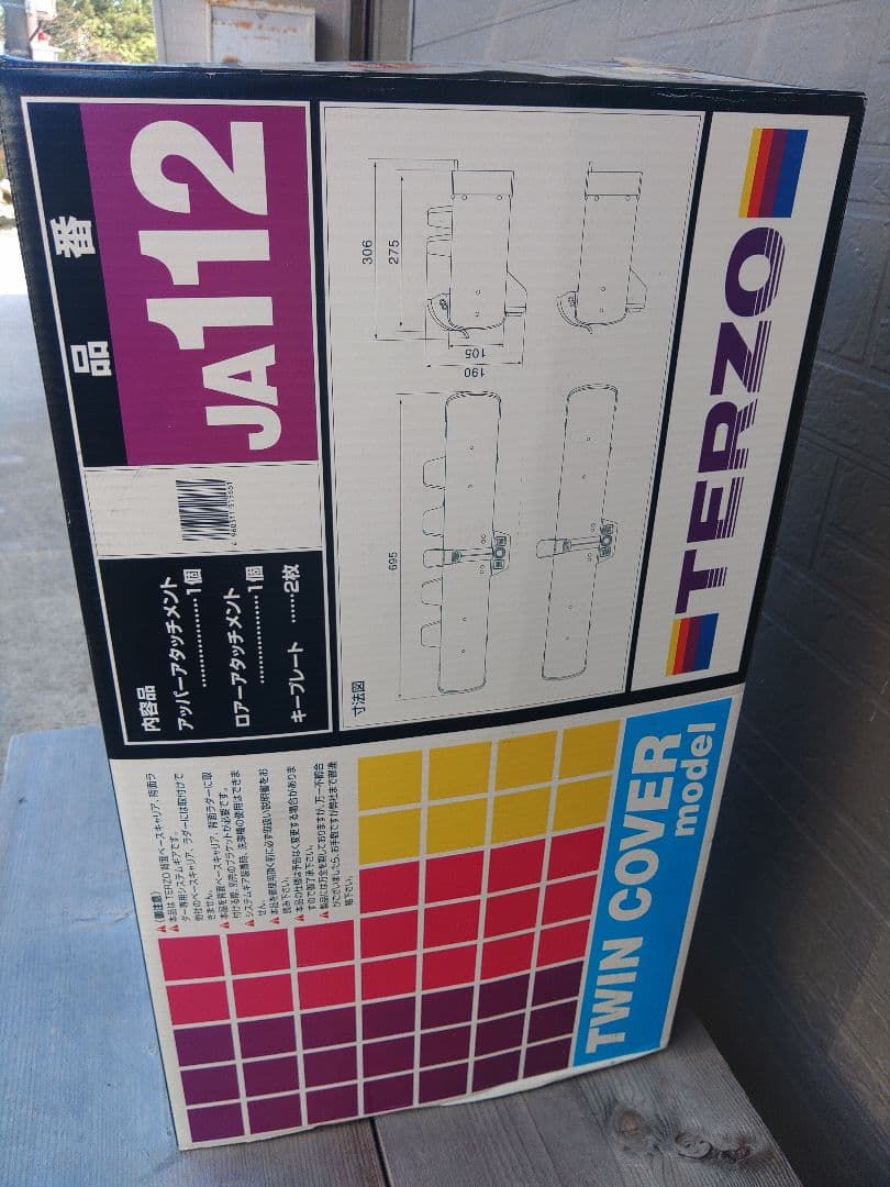 TERZO　スキー&スノボー背面キャリア