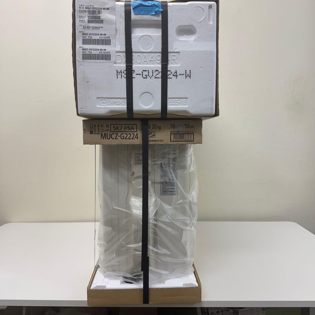 送料無料！新品未使用品！三菱電機 霧ヶ峰 24年製 室内機のみ