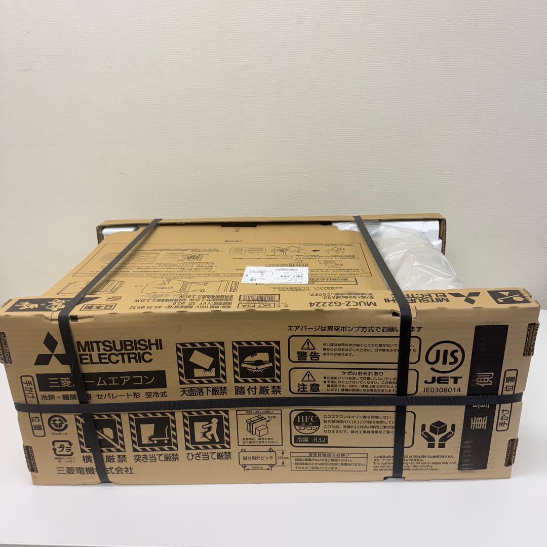 送料無料！新品未使用品！三菱電機 霧ヶ峰 24年製 室内機のみ