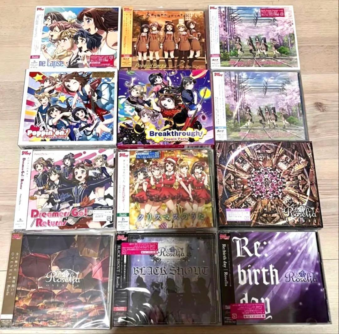 【値下げ！】バンドリCDグッズ まとめ売り 初回限定 Blu-ray 9万円相当