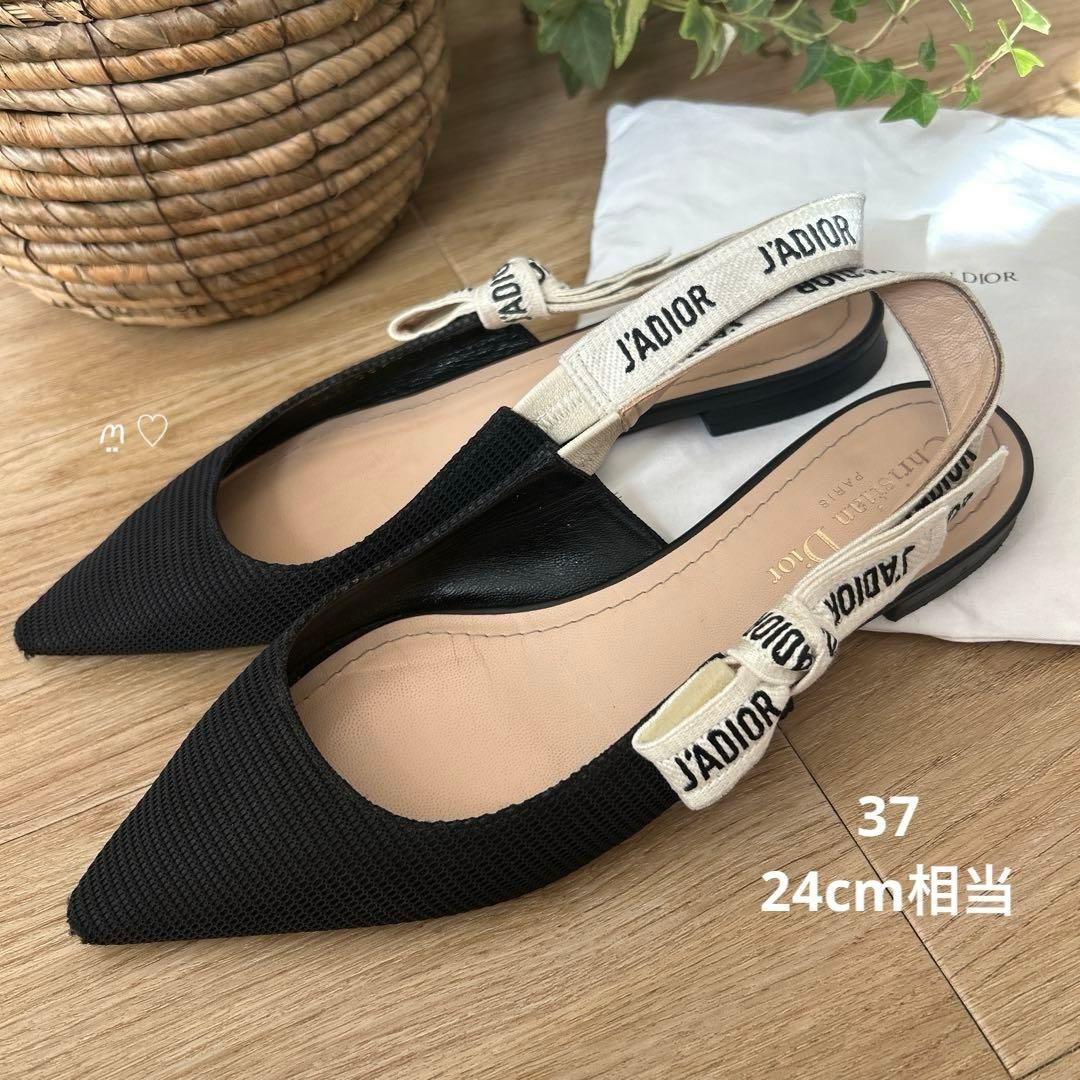 Diorディオール　ジャディオール　スリングバックフラットシューズ37　パンプス