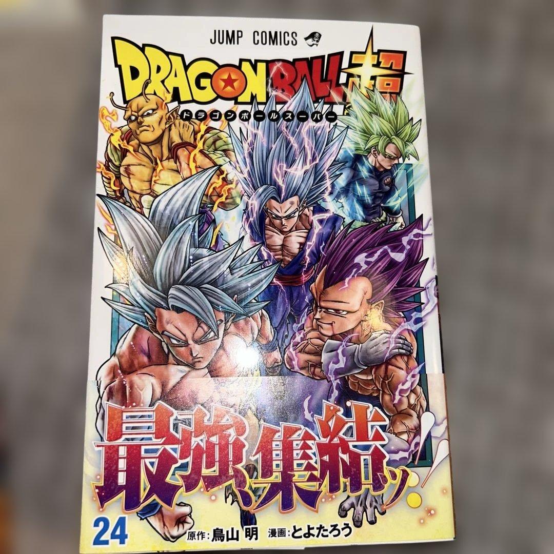 【全巻初版】ドラゴンボール超 1〜24巻