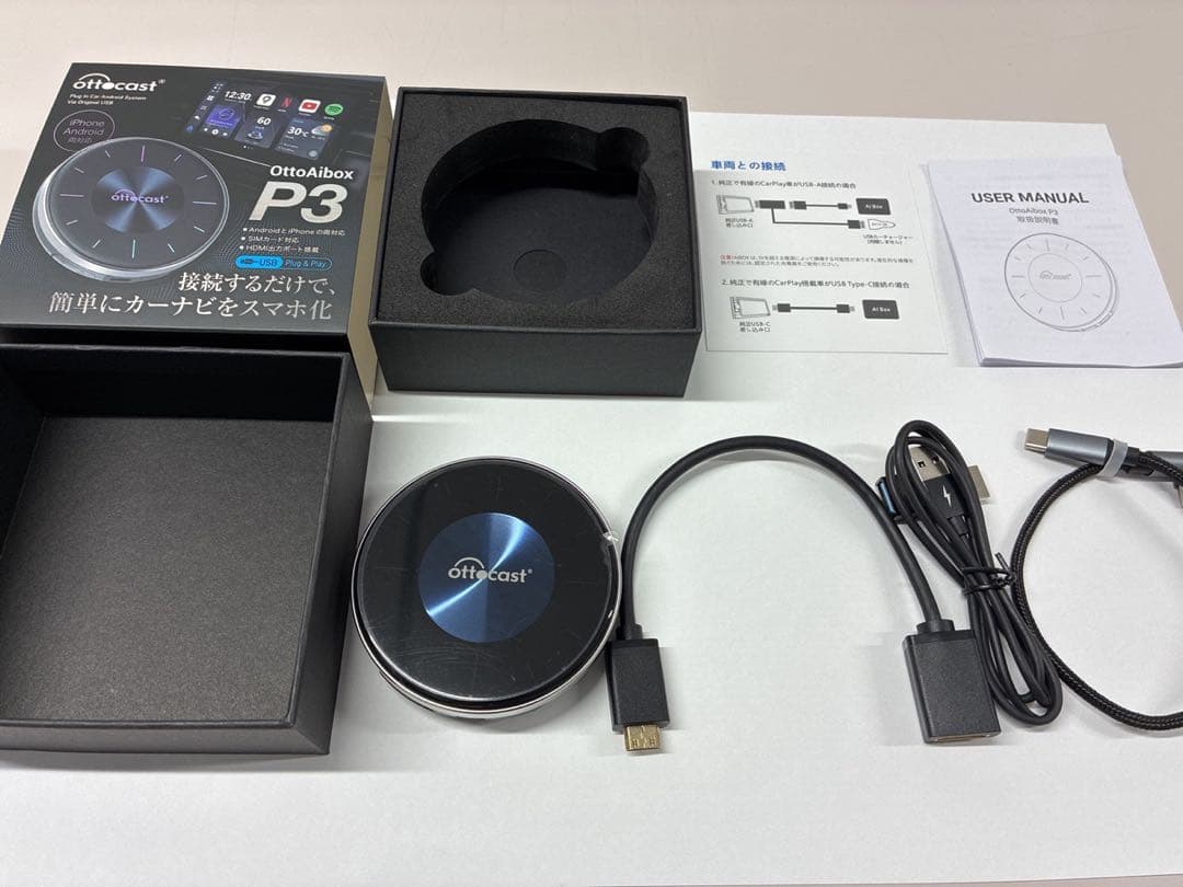 カーナビ ottcast OttoAibox P3