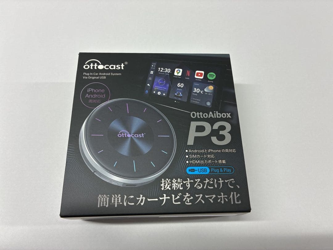 カーナビ ottcast OttoAibox P3