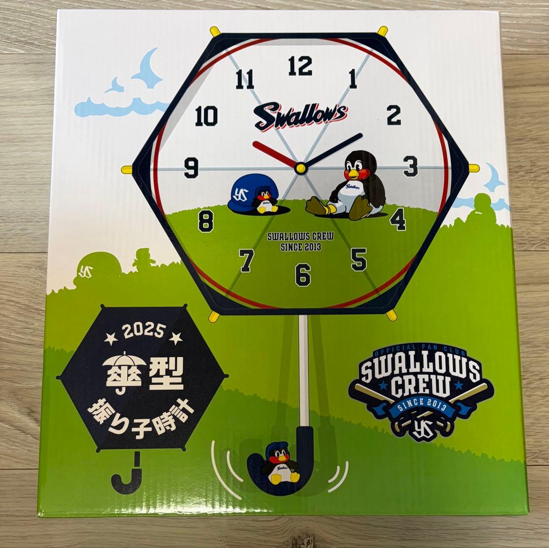つば九郎　スワローズクルー 2025年版 傘型振り子時計　その他4点セット