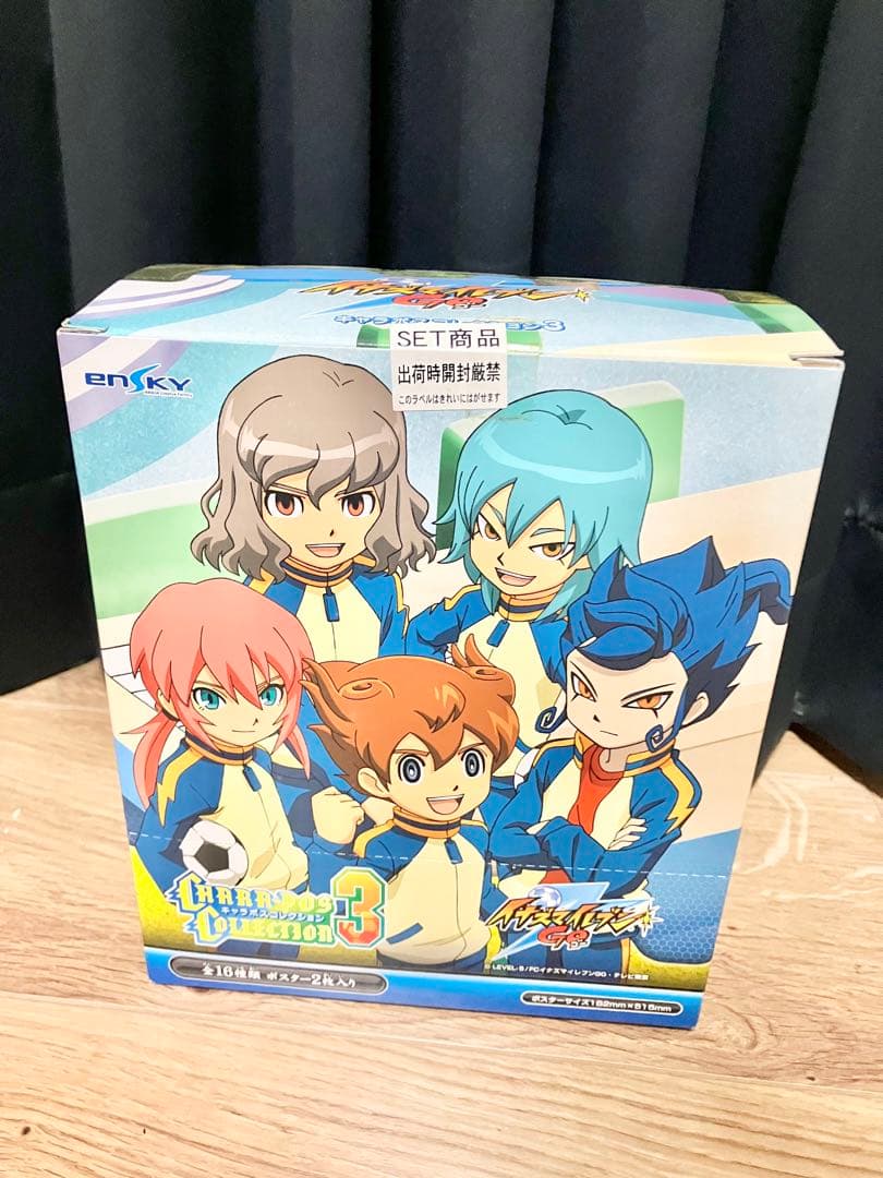 イナズマイレブンGO キャラクターコレクション キャラポス　3