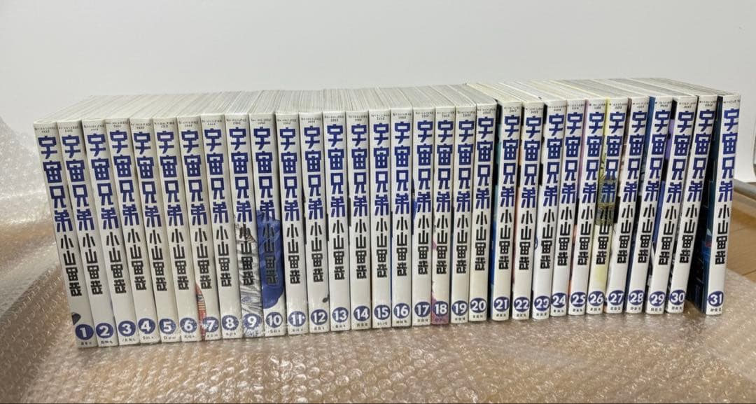 宇宙兄弟 31巻セット