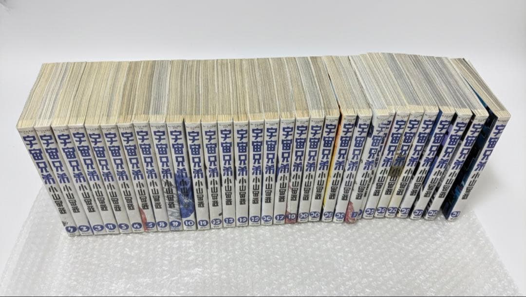 宇宙兄弟 31巻セット