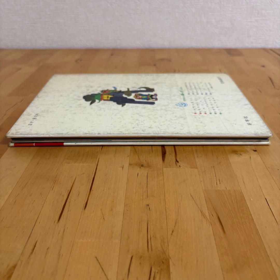 好学社のポップえほん　そんごくうのぼうけん 昭和　レトロ　希少　仕掛け絵本3-3