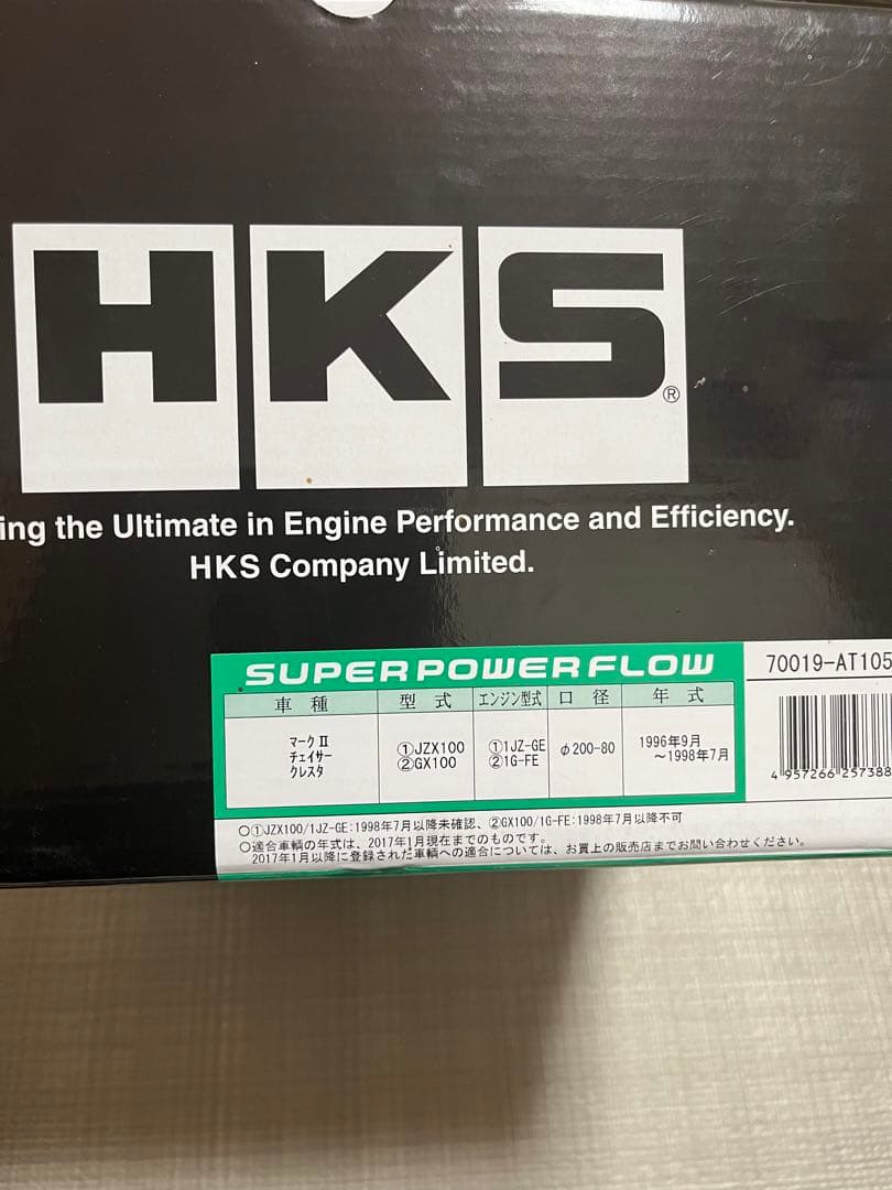 専用HKS SUPER POWER FLOW エアフィル70019-AT105
