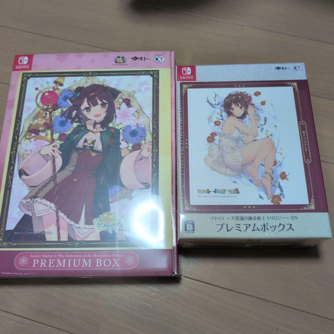 アトリエ ～不思議の錬金術士～ プレミアムボックスセット