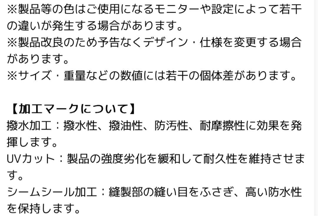 オガワ カーサイドシェルターⅡ