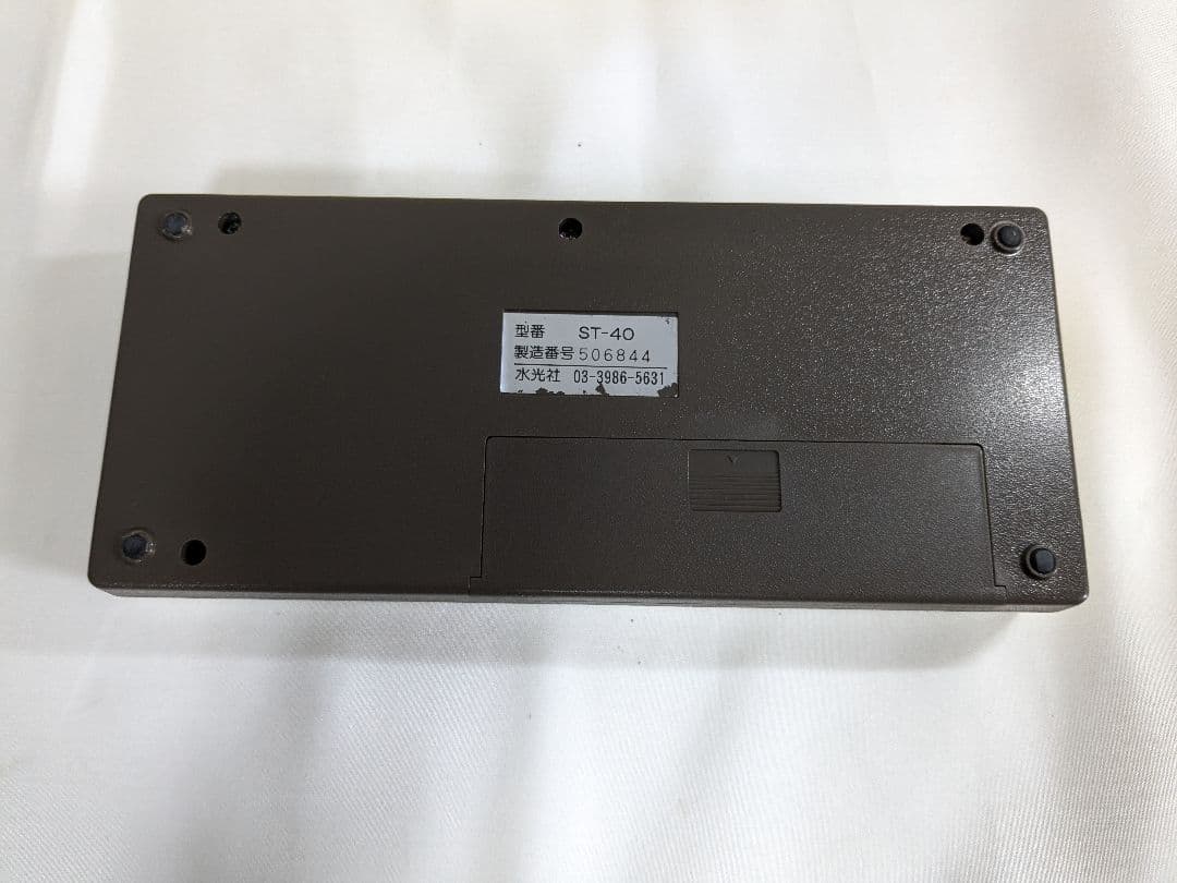 【ジャンク品】 水光社 トレーナー夢 ST 60 ハンディトレーナー ST 40