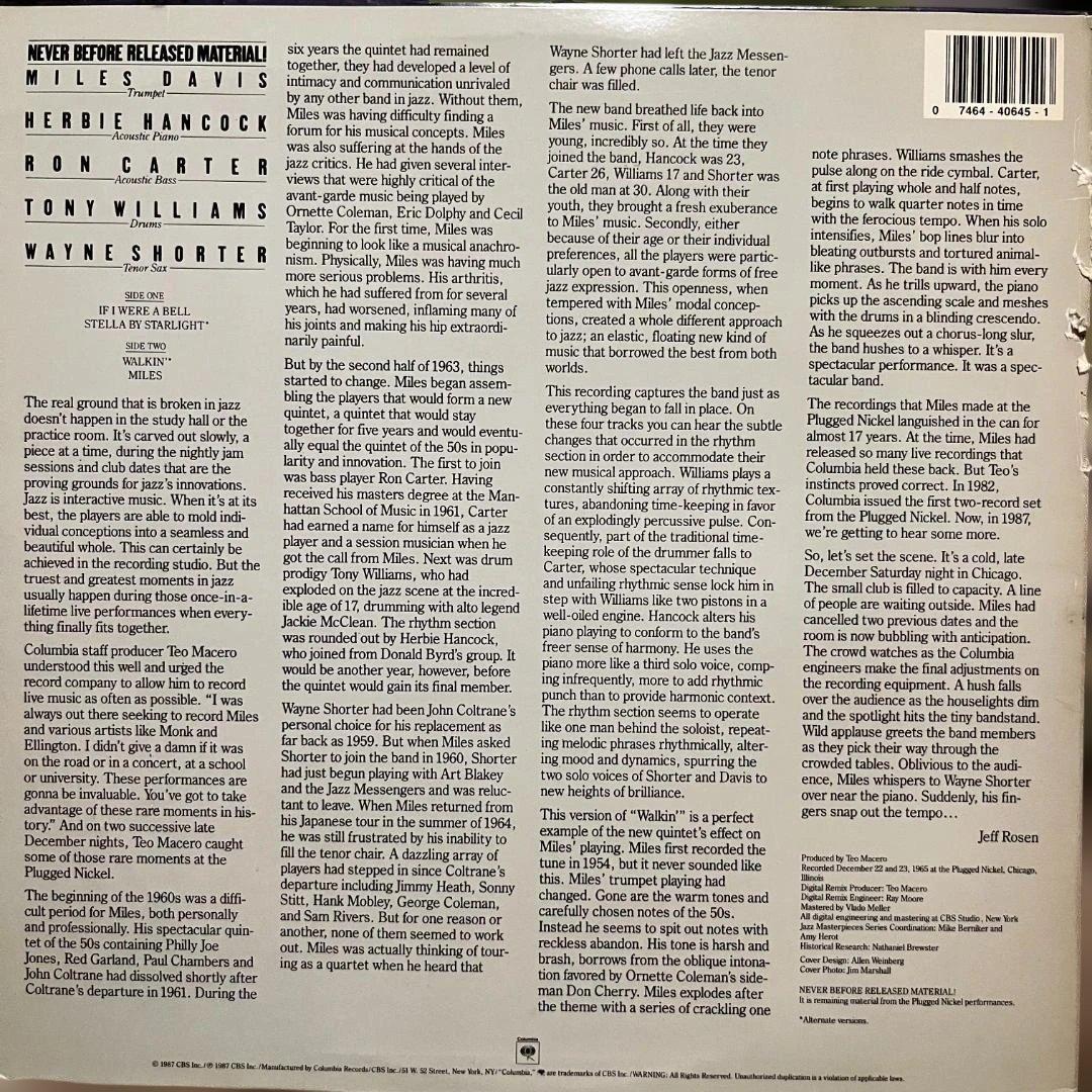 Miles Davis レコード6枚セット