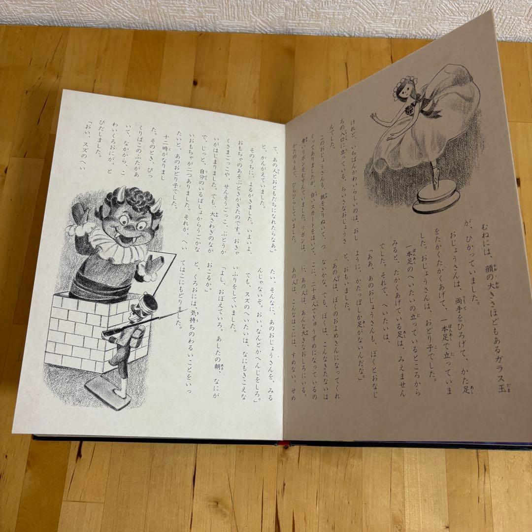 トッパンのステレオえほん　アンデルセン名作選 人魚姫のみ　専用