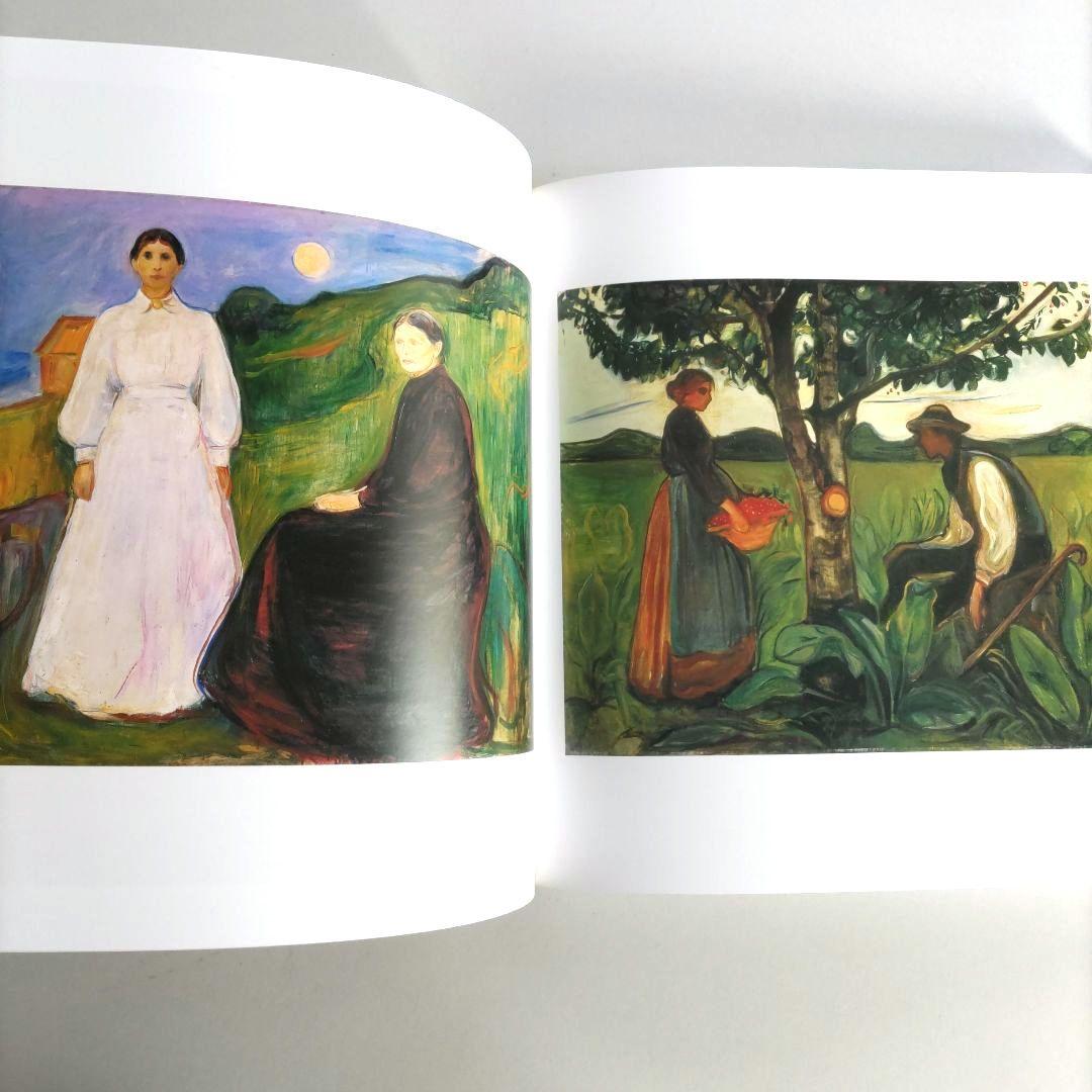 Munch/エドヴァルド・ムンク 画集 作品集 絵画 アート 洋書