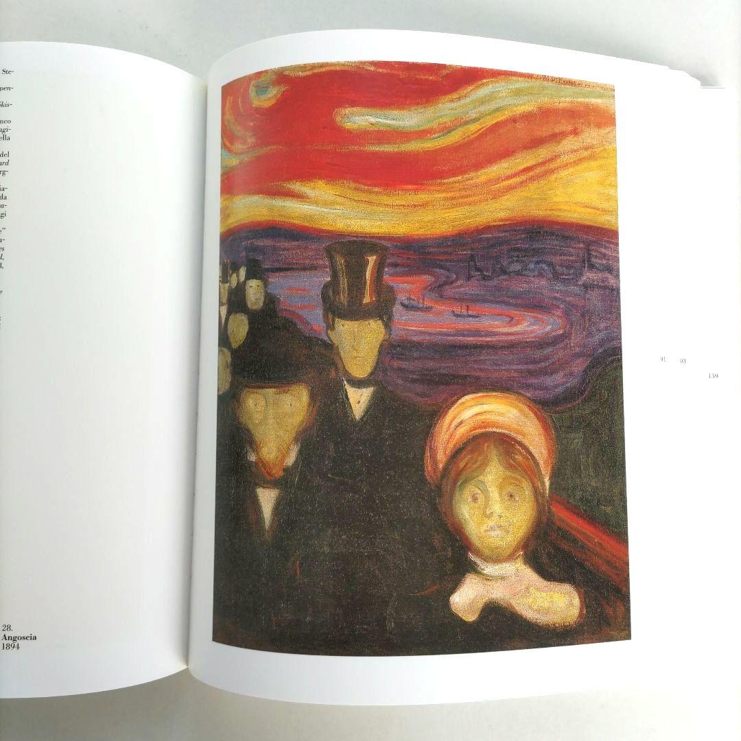 Munch/エドヴァルド・ムンク 画集 作品集 絵画 アート 洋書