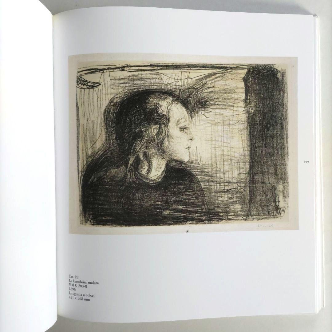 Munch/エドヴァルド・ムンク 画集 作品集 絵画 アート 洋書