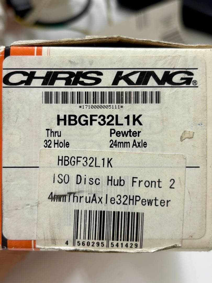 CHRIS KING 24mm スルーアクスルフロントハブ　ピューター