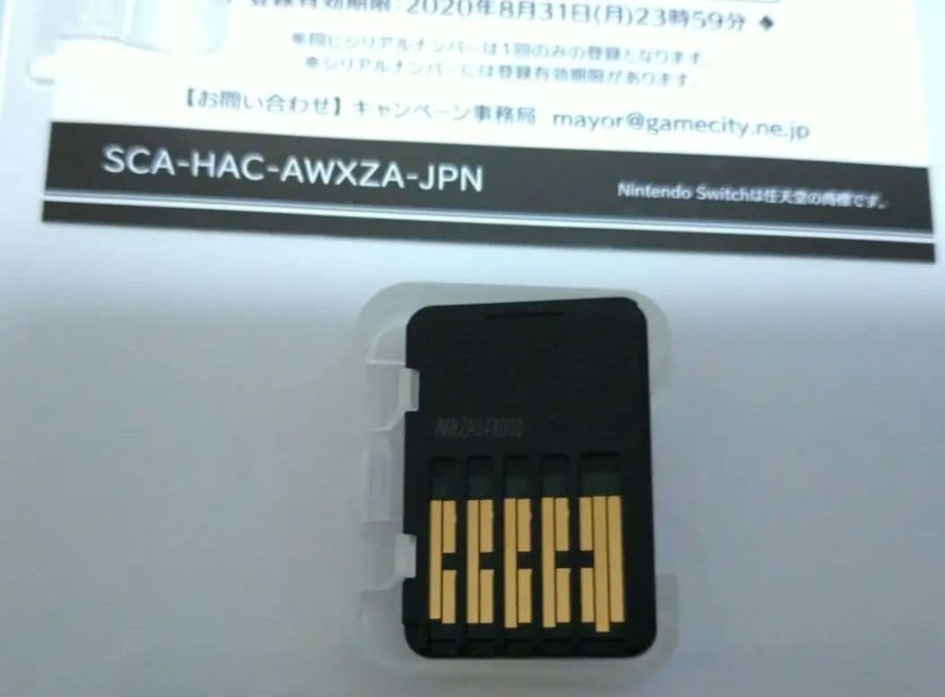 VARIABLE BARRICADE(限定版) switch ゲームソフト