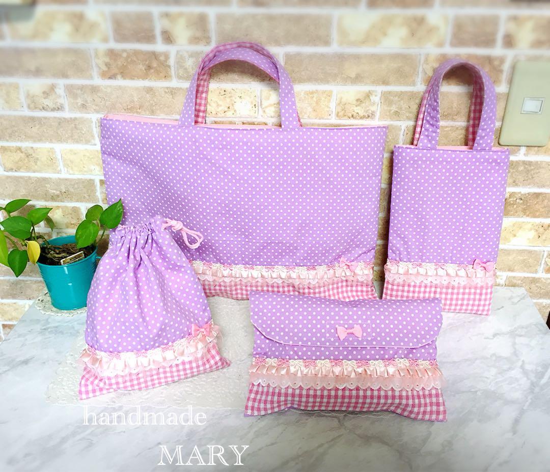 もりちゃん　生地持ち込み　入学グッズ