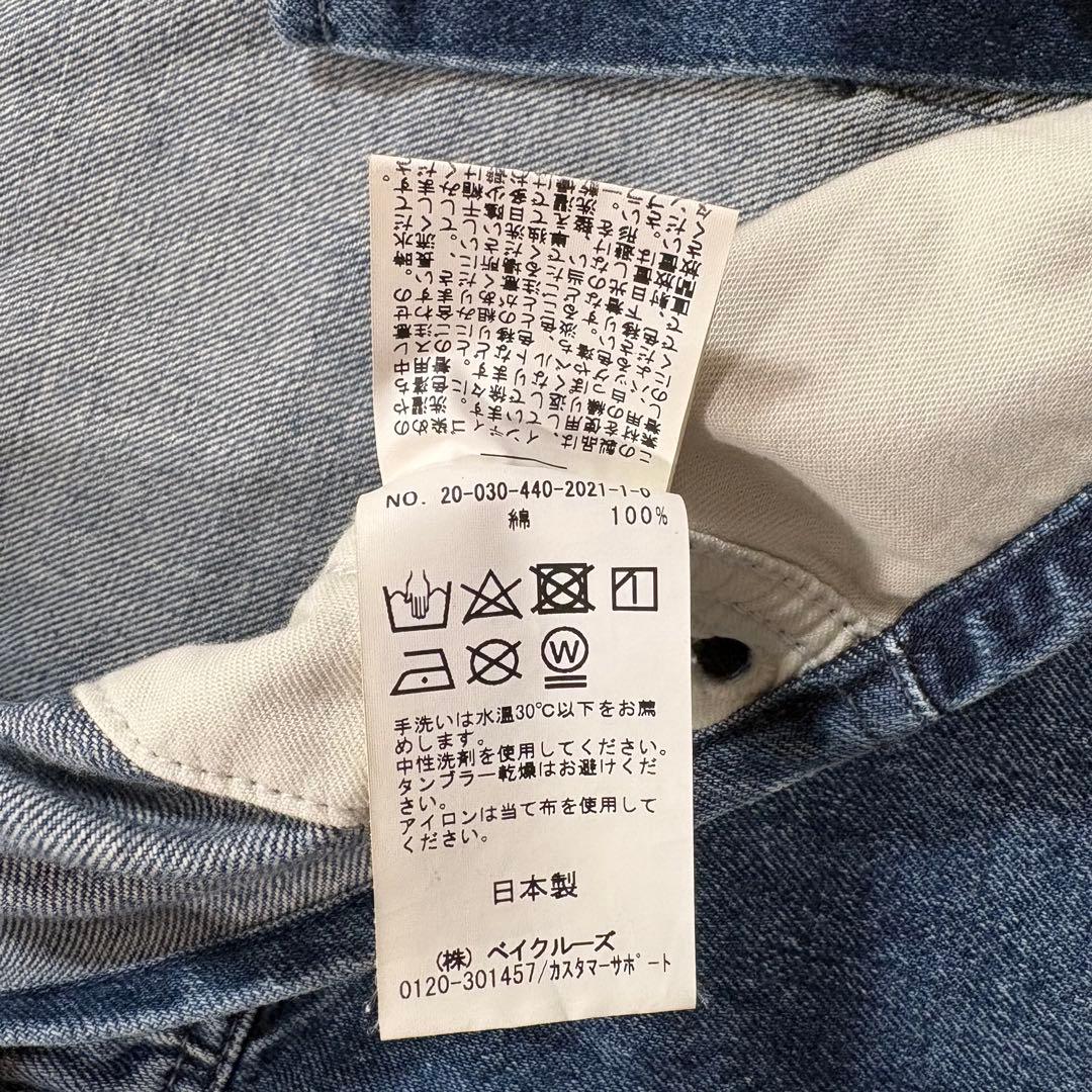 ジャーナルスタンダードラックス 110OZ デニム オーバーオール