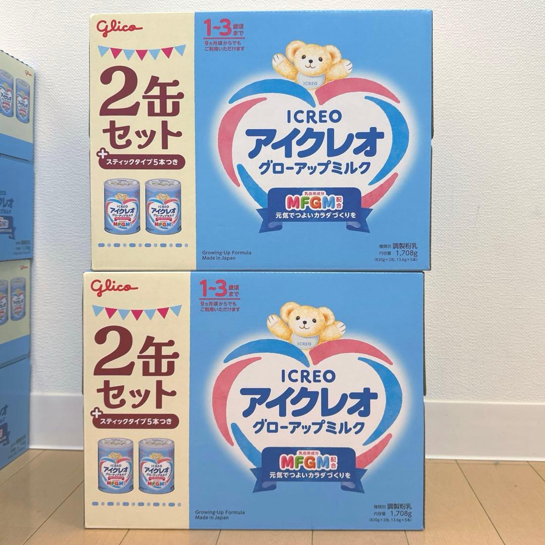 Glico アイクレオ 粉ミルク 2缶セット グローアップミルク