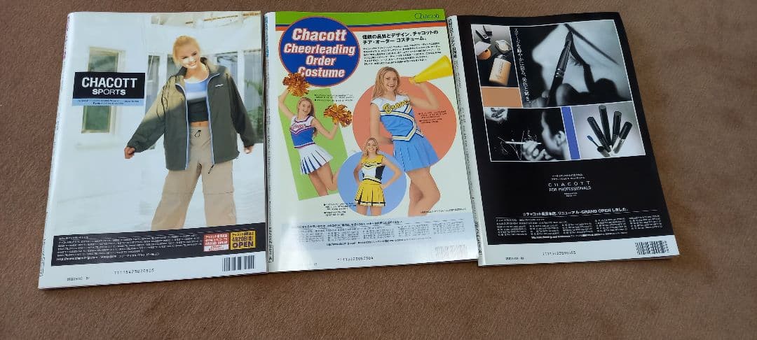 値下げ　月刊スポーツアイ　2001年1月~12月