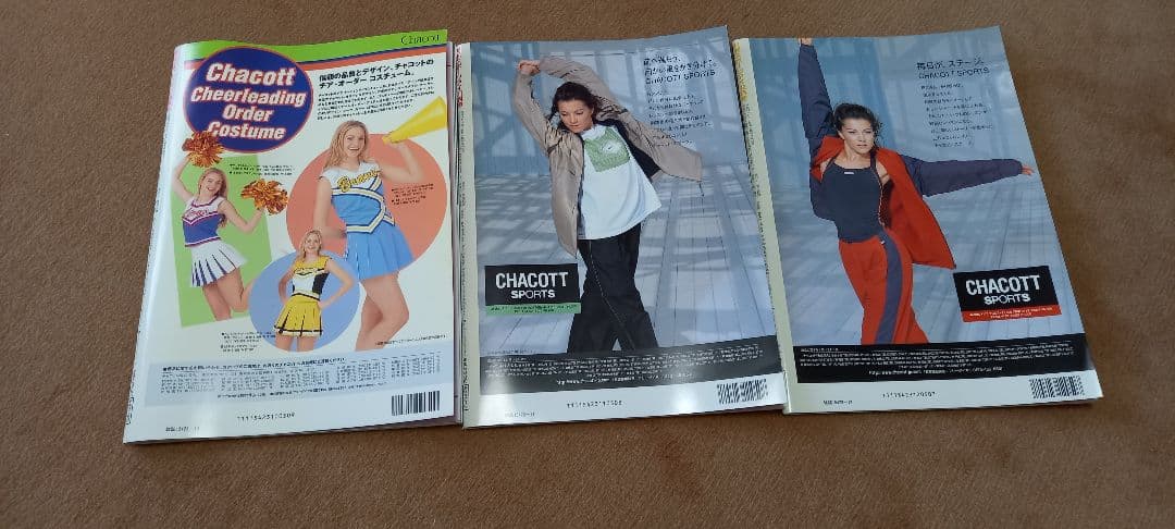 値下げ　月刊スポーツアイ　2001年1月~12月