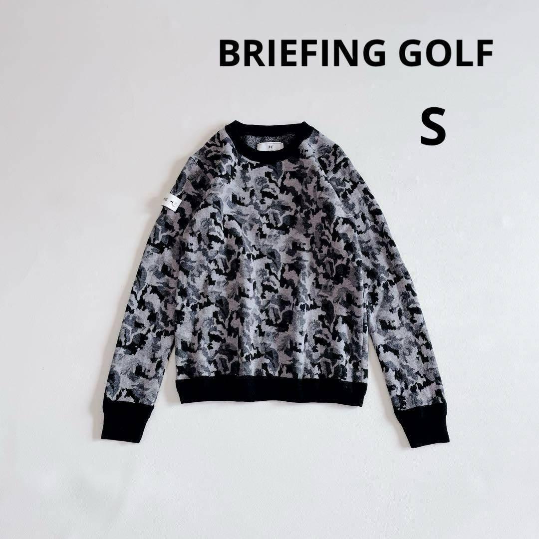 ブリーフィングゴルフ 長袖ニットセーター S 総柄 グレー ブラック　23年