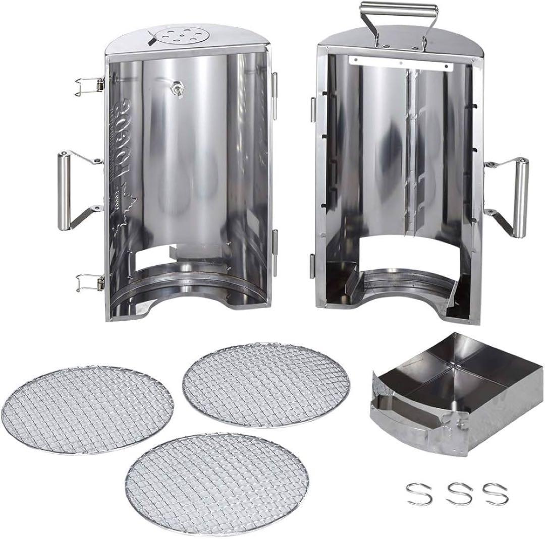 【新品未使用】LOGOSの森林 スモークタワー