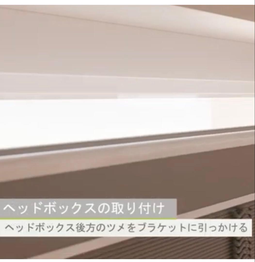 【TUISS DÉCOR】ウッドブラインド　新品 (885幅 x 1295丈 )