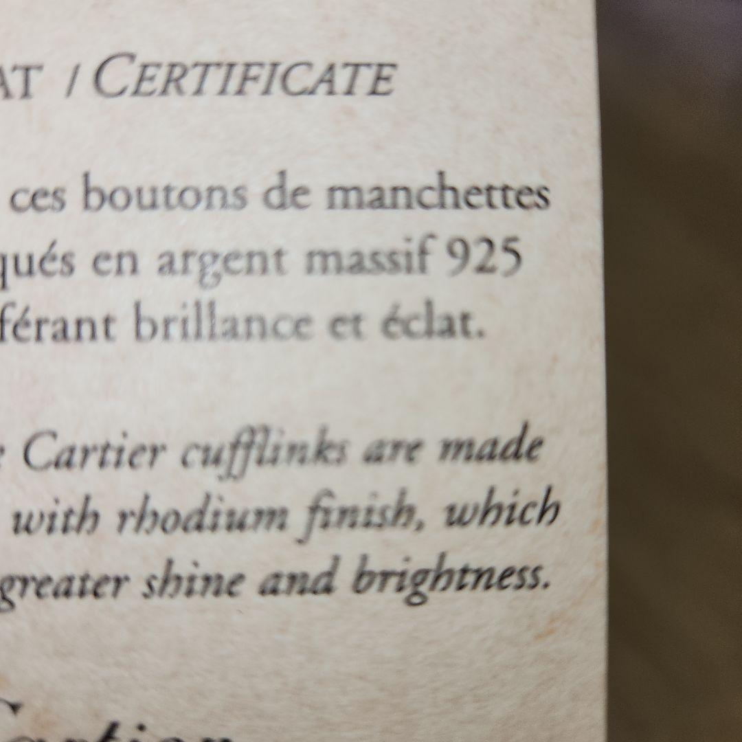 Cartier カフリンクス シルバー