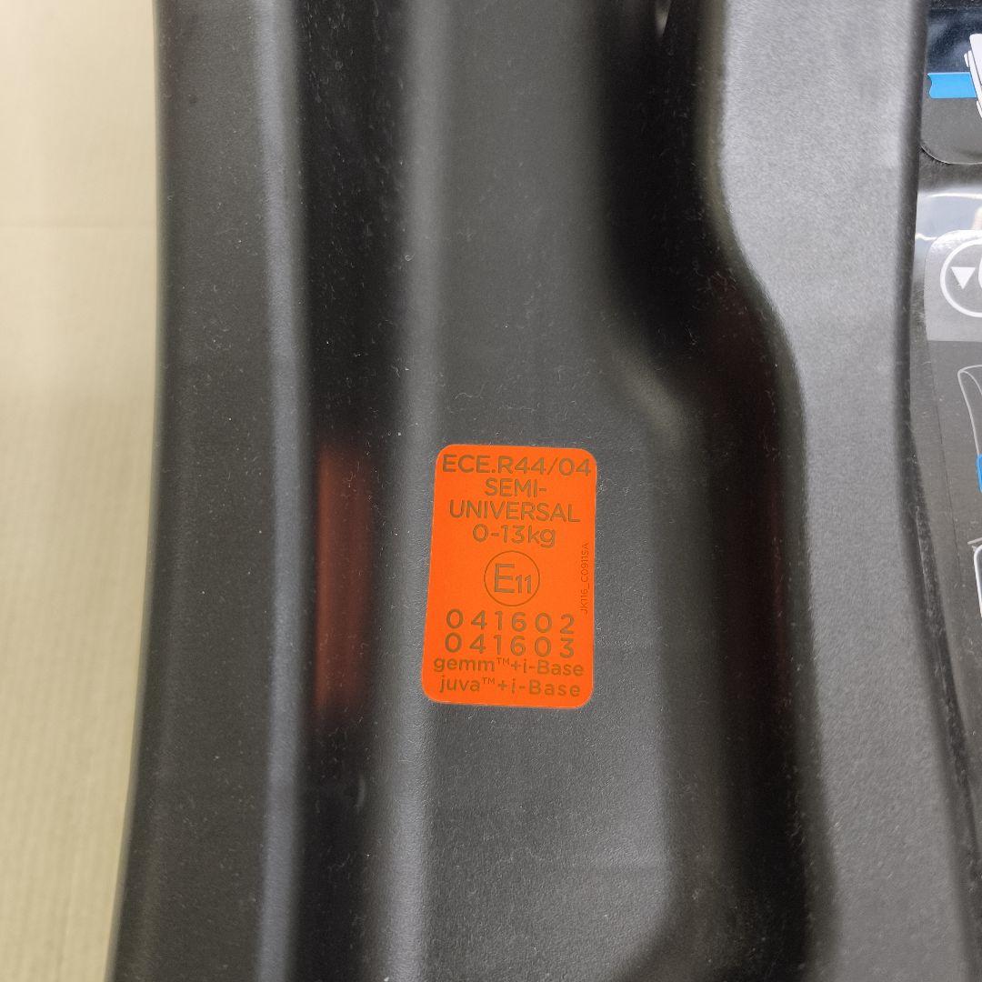 美品 Joie ベビーシート アイ・スナグ＋アイ・ベースのセット◆新生児～