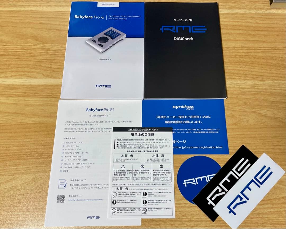 DTM・DAW RME Babyface Pro FS