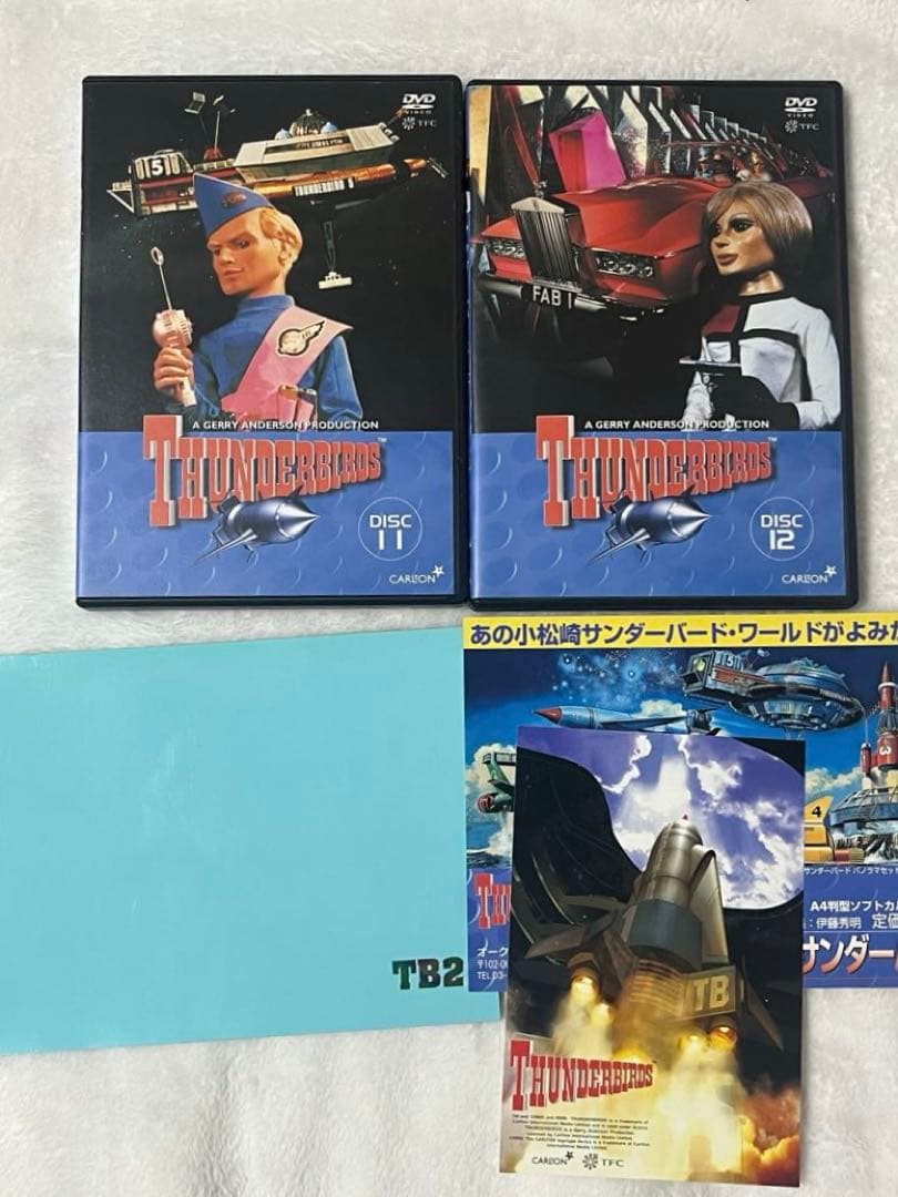 サンダーバード DVD コンプリートボックス 12枚組