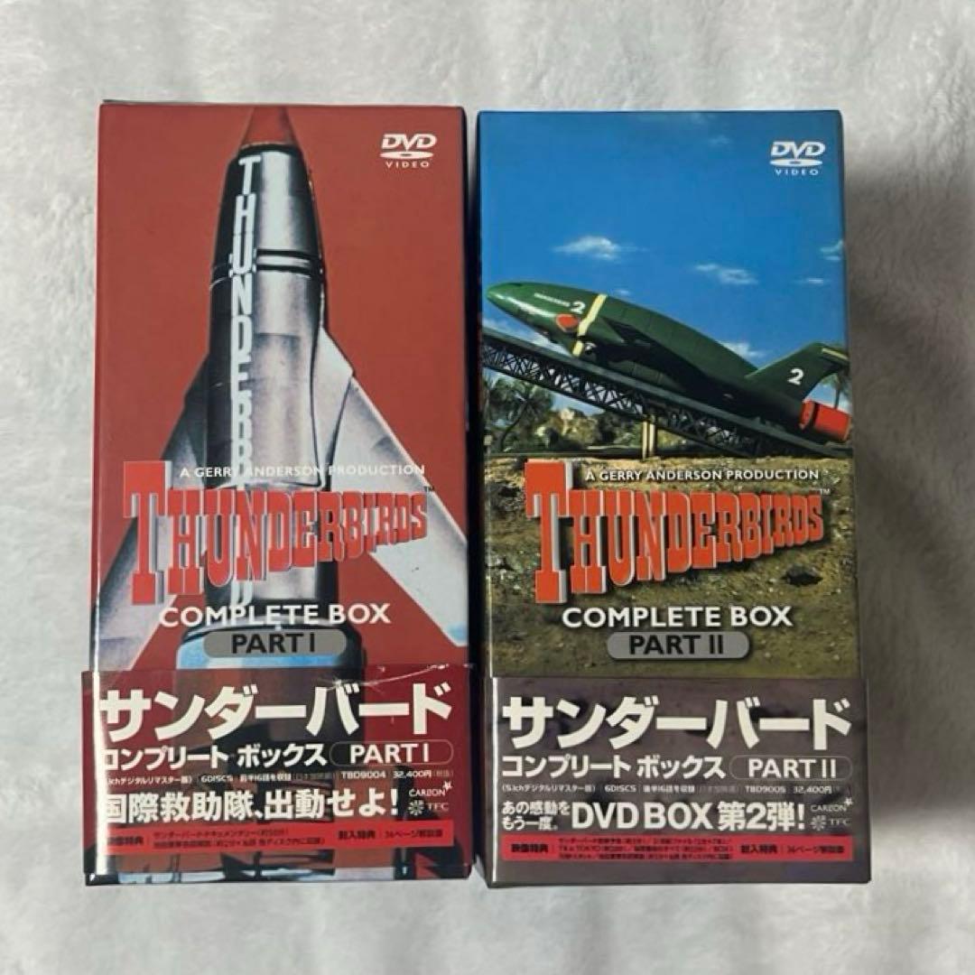サンダーバード DVD コンプリートボックス 12枚組
