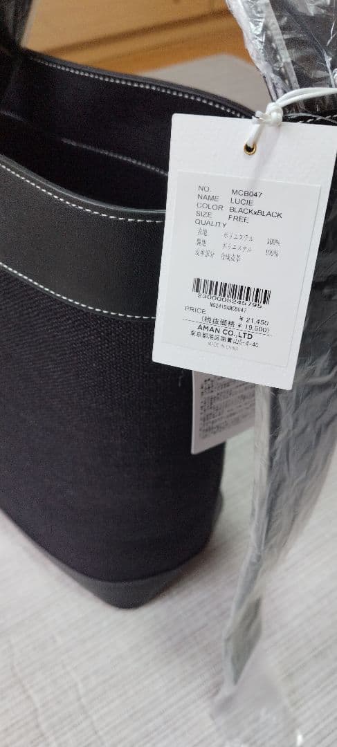 【うさ】＆MyuQアンドミューク ショルダーバッグ